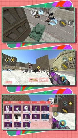 英雄大乱斗2图2