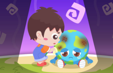 宝宝环保大作战[图1]