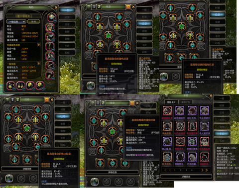 龙之谷魔羽用什么武器[图1]