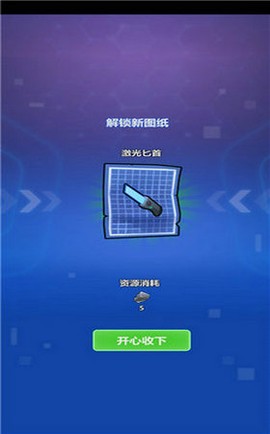 宇航员星空冒险[图1]