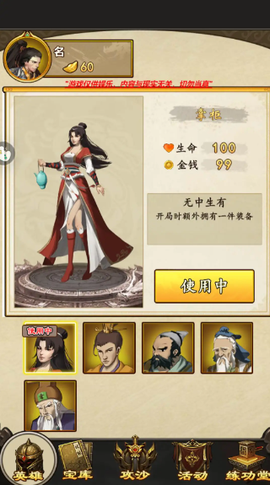 开局一只狗[图2]