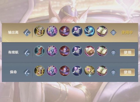 英雄联盟妲己怎么玩[图2]