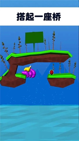 鼻涕虫模拟器图1