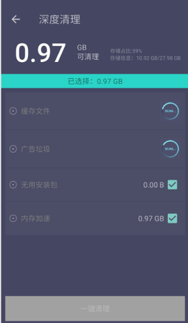 垃圾清理专家[图1]