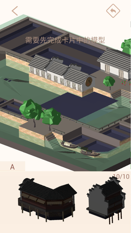 我爱拼模型[图2]