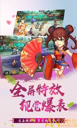 真江湖热血神将[图1]