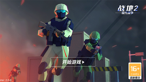 战地:现代战争[图1]