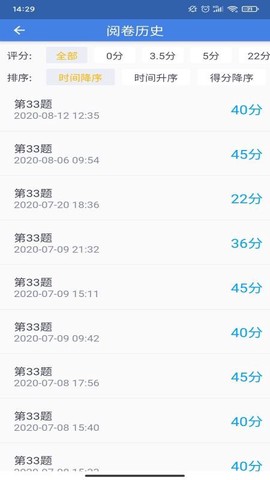 课程帮教师端图3