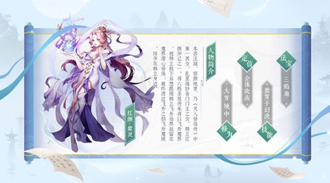 新凡人修仙传[图2]