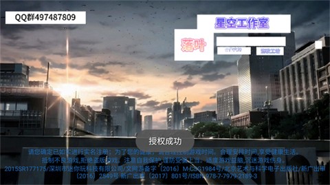 迷你世界落叶版图3
