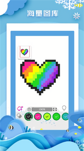 数字编号涂色[图1]