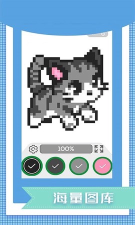 数字编号涂色图3