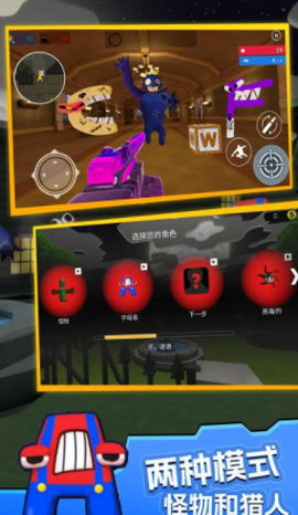 字母传奇枪战[图1]