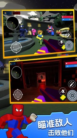 字母传奇枪战图3