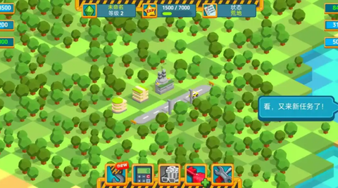 袖珍城市建造者[图1]