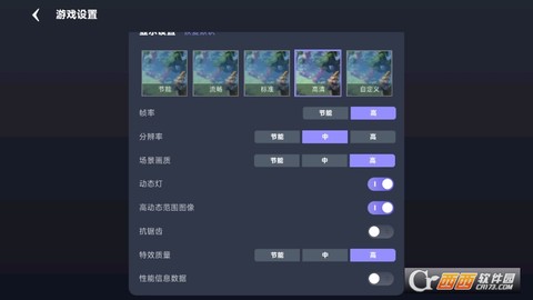 星火对战平台[图5]