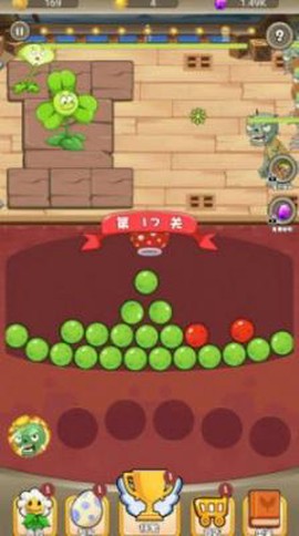 植物作战模拟器图3