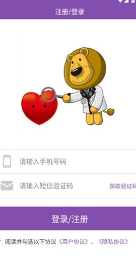 南京明基医院图2