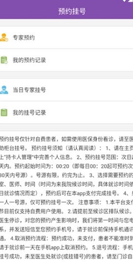 南京明基医院图3