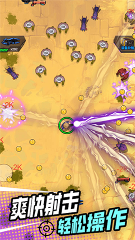 小小射击达人[图1]