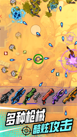 小小射击达人[图2]