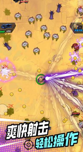 小小射击达人图2