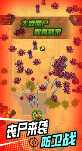 小小射击达人图3