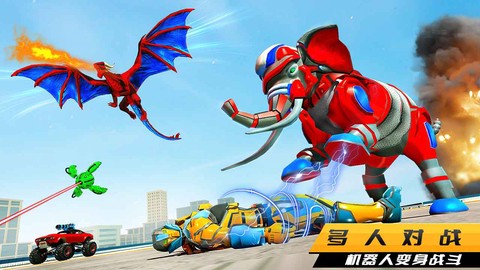 火龙机器人[图1]