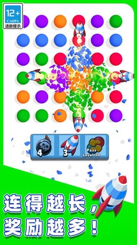 开心模拟器[图1]