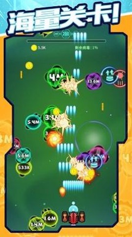 超音速模拟[图1]