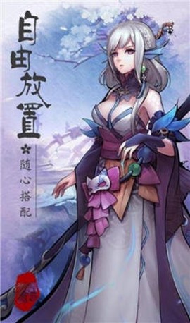 魔道师祖图1