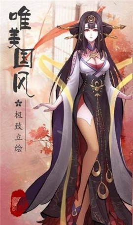 魔道师祖图2