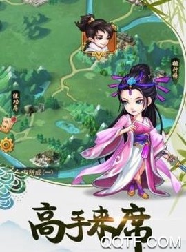 暴走大侠客[图2]