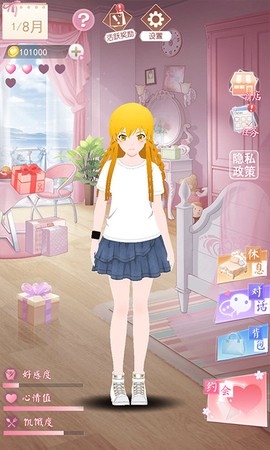 小忍养成模拟图1