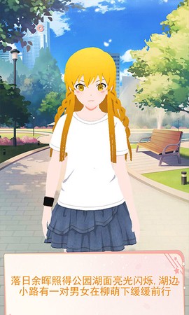 小忍养成模拟图3