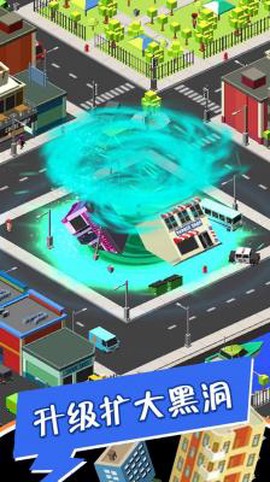 黑洞清扫大作战2图1