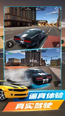 真实汽车竞技图3