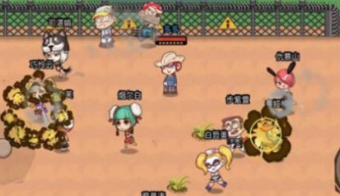 香肠吃鸡联盟图1