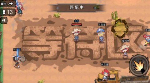 香肠吃鸡联盟图2