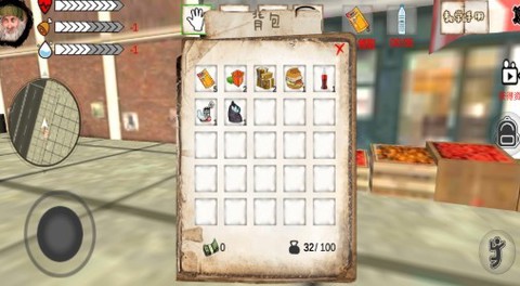 流浪汉的一天图2