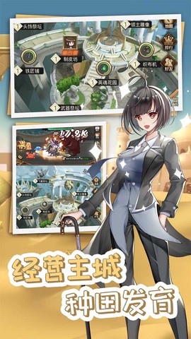 开拓:幻想篇图1