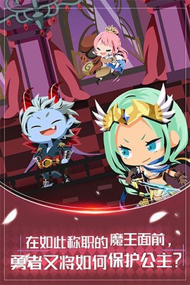 我家的魔王大人图2