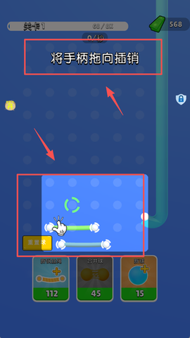 球球弹弹乐[图2]