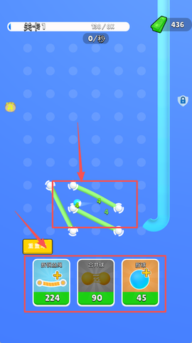 球球弹弹乐[图3]