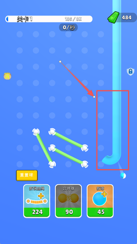 球球弹弹乐[图4]