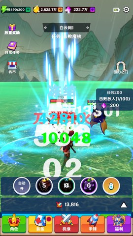 我能进入修仙世界[图1]