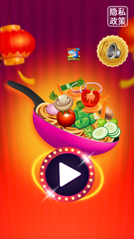 料理制作模拟[图1]