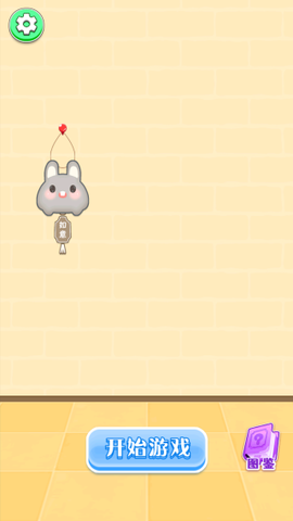 解压神器模拟器图1