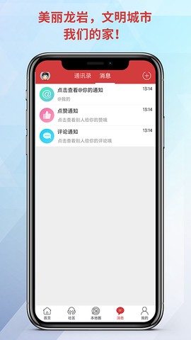 龙岩KK网图3