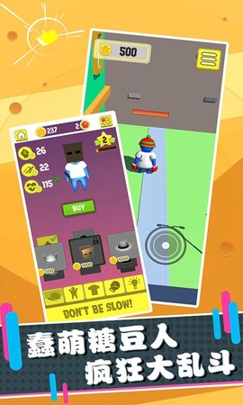 糖豆人混战图2